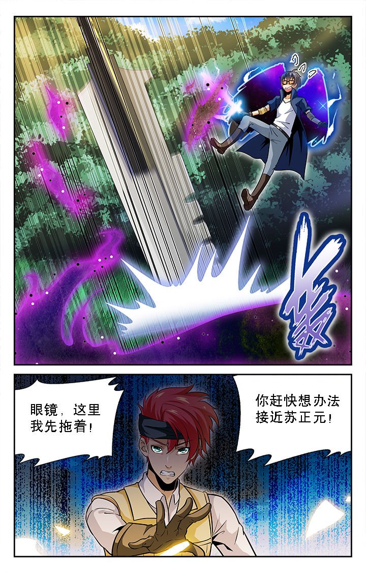 第38章：