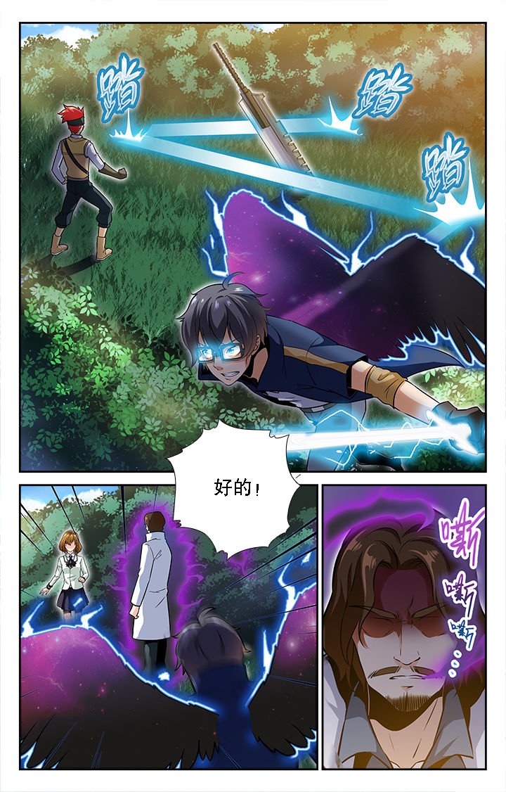 第38章：