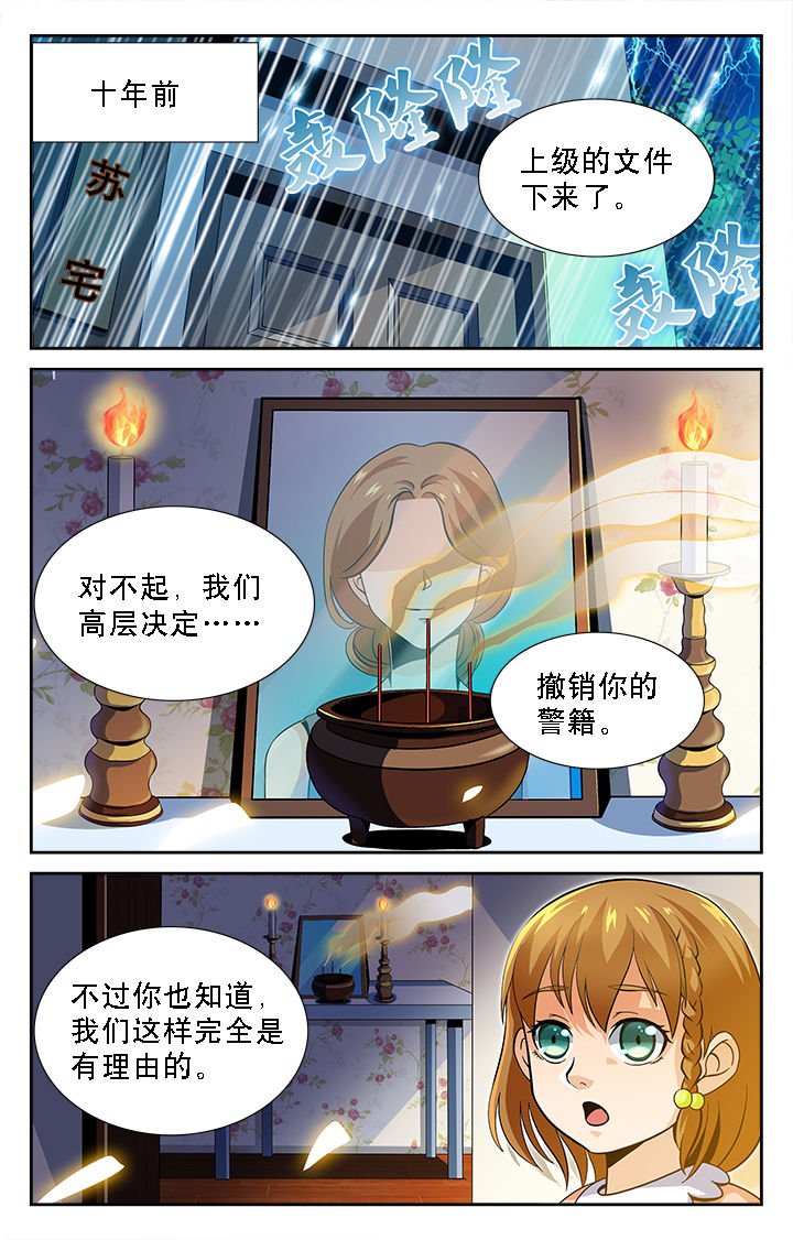 第39章：