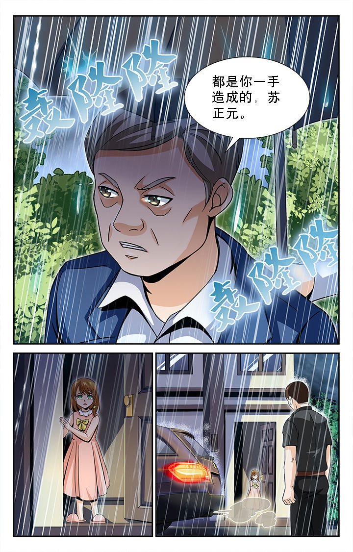 第39章：