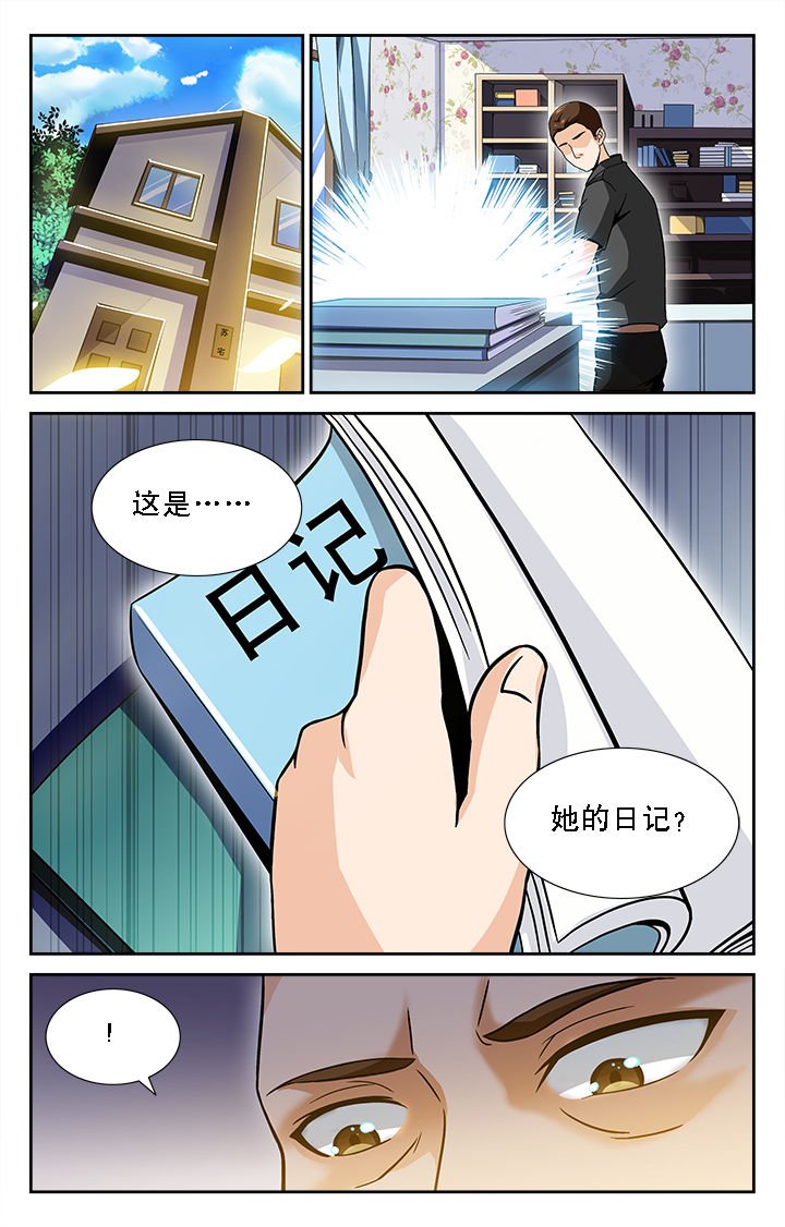第39章：