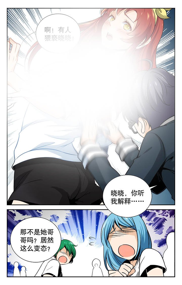 第4章：