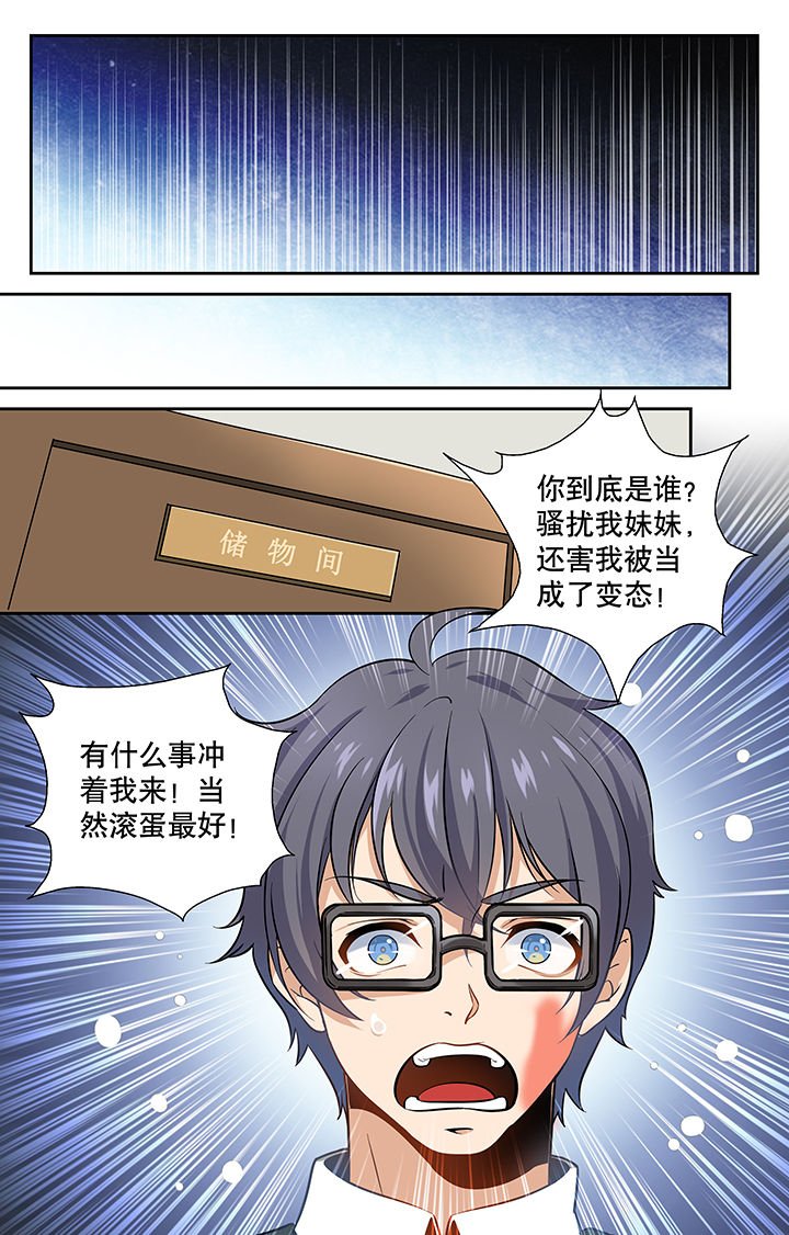 第4章：