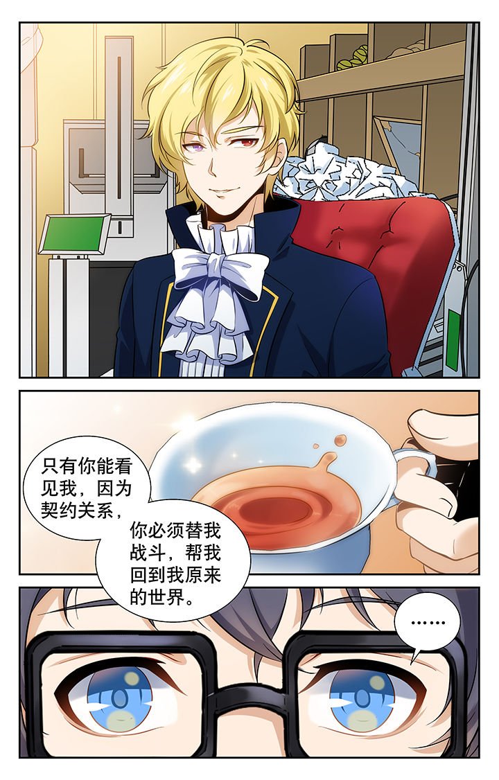 第4章：