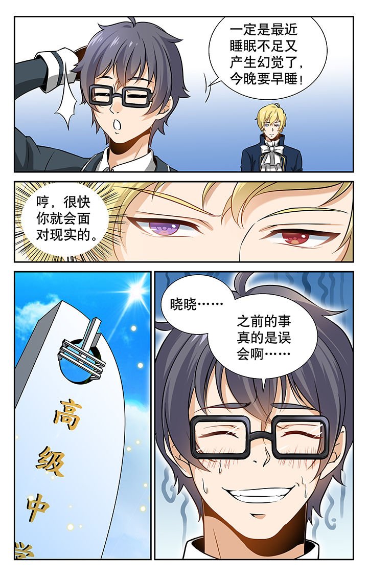 第4章：