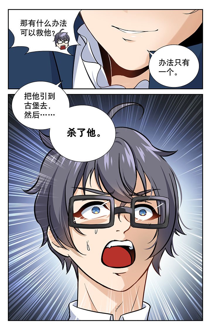 第4章：