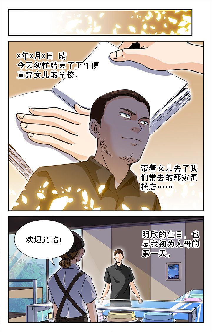 第40章：