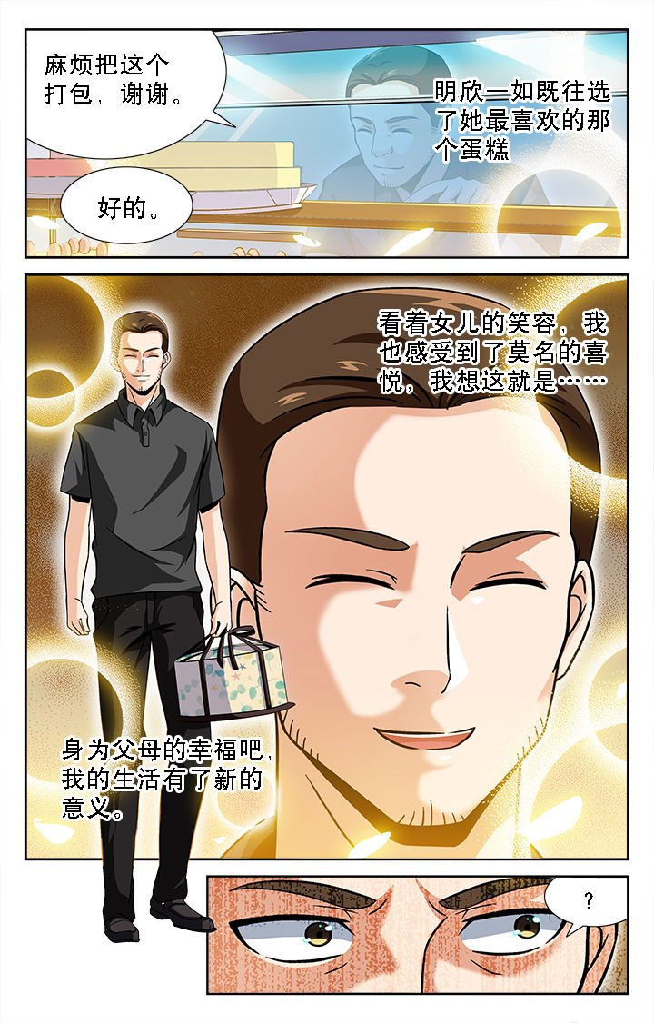 第40章：