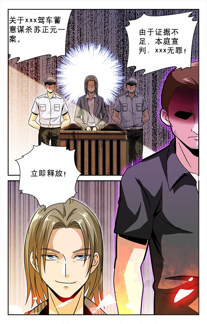 第40章：