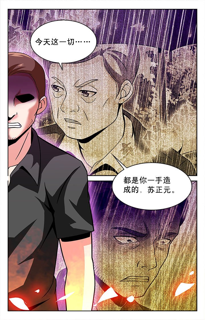第40章：