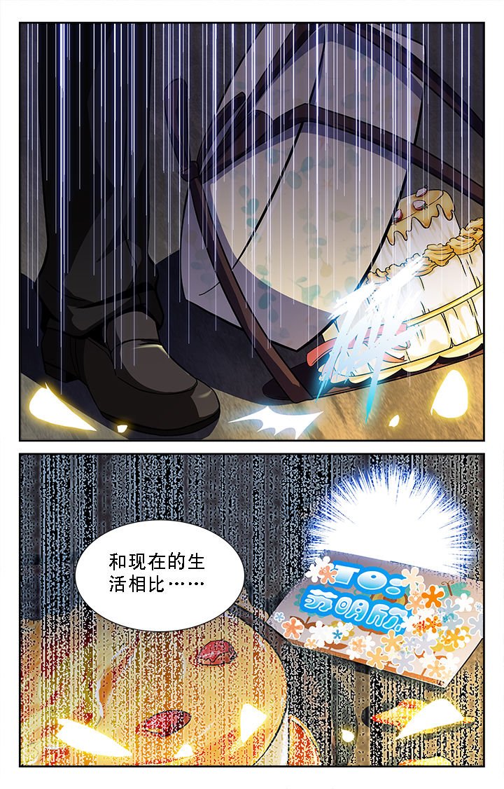 第40章：