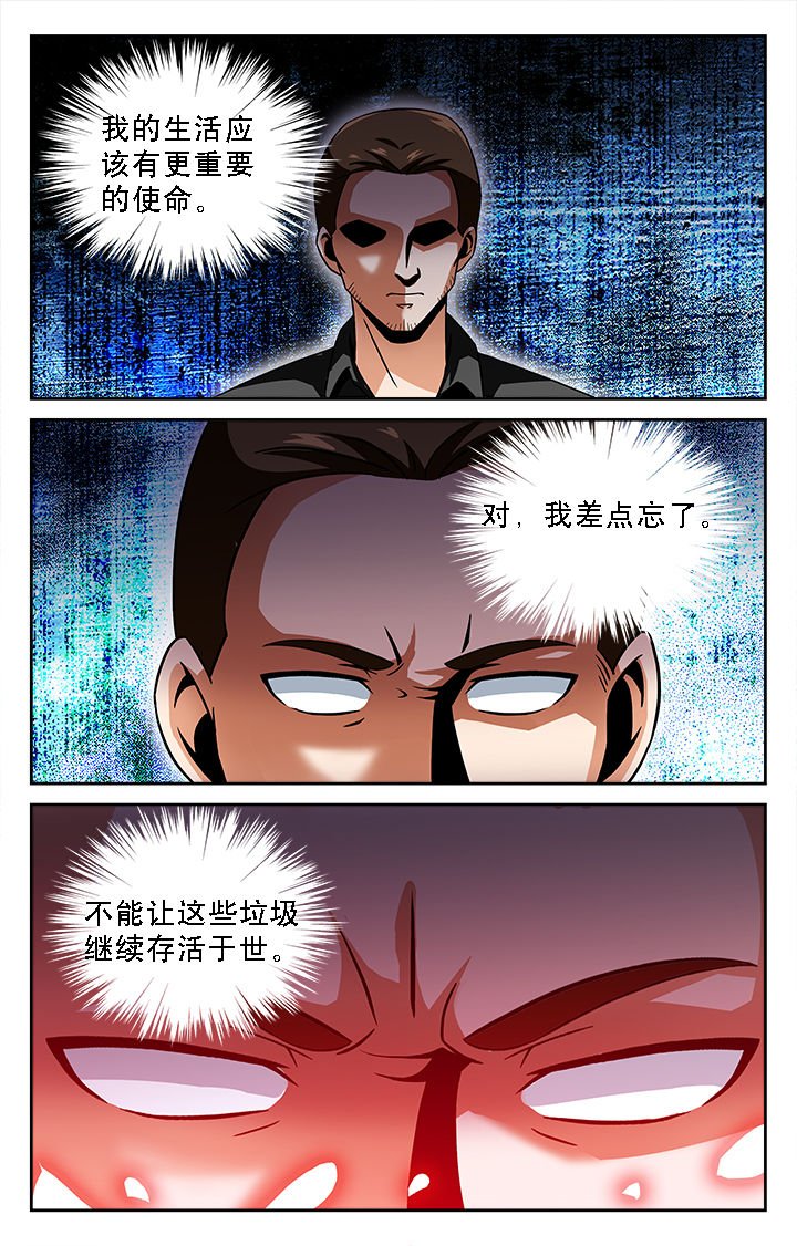 第40章：
