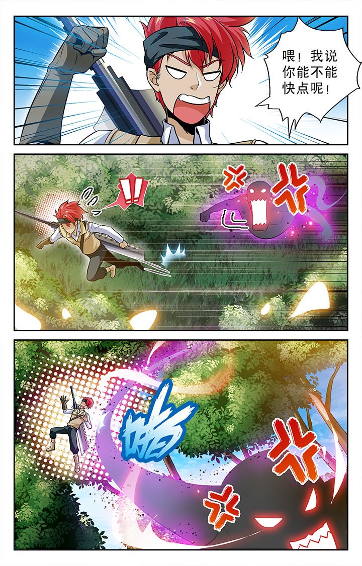 第41章：