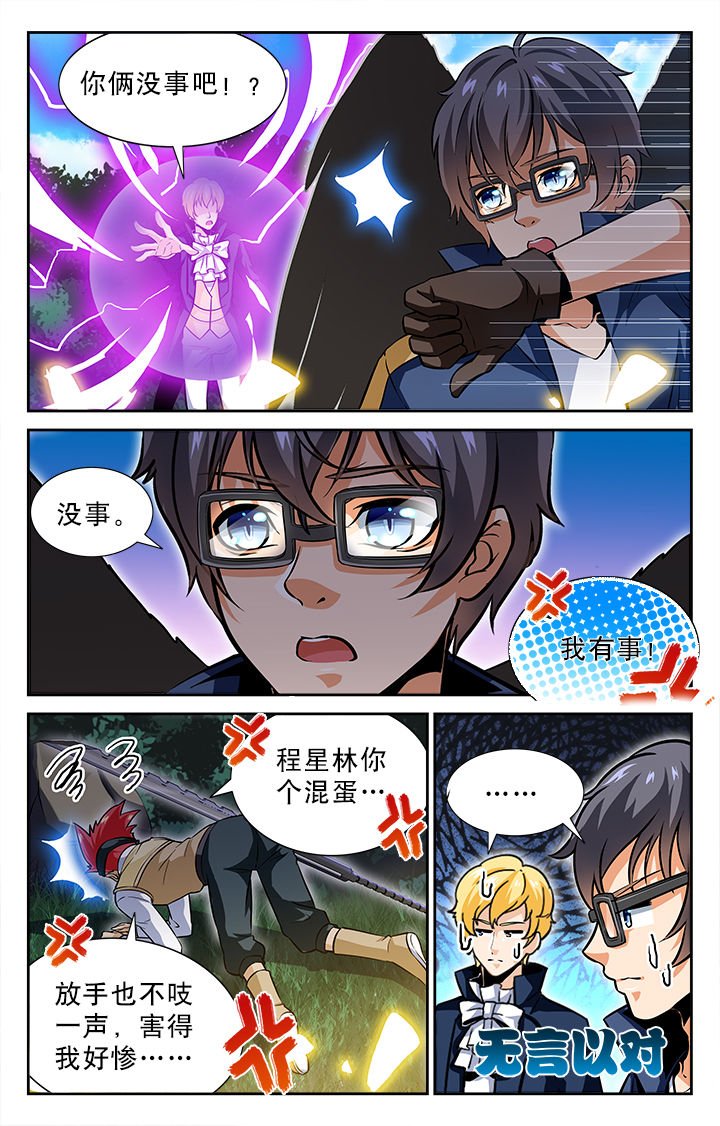 第41章：