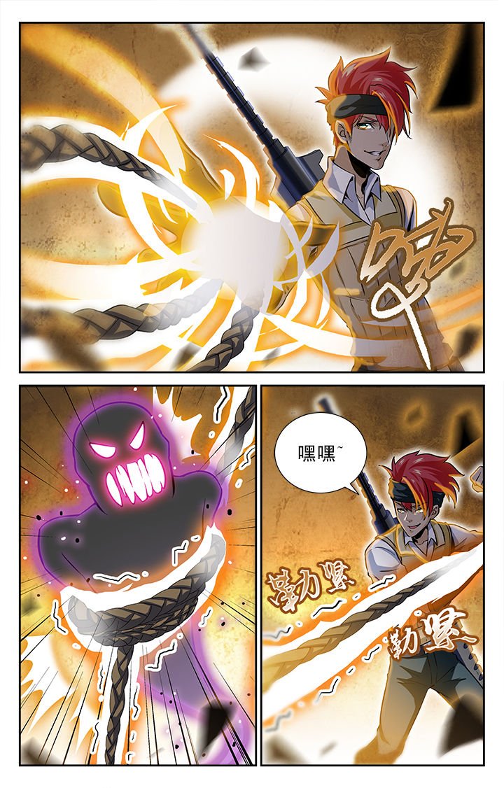 第42章：