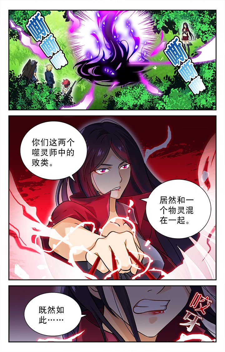 第43章：
