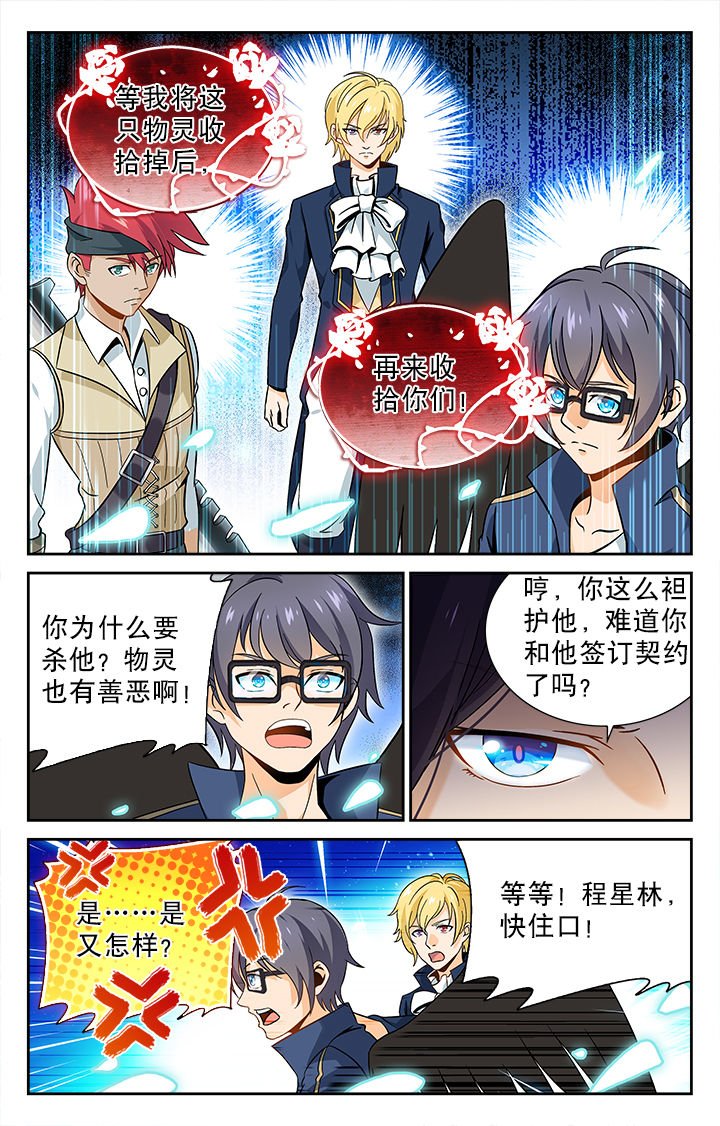 第43章：