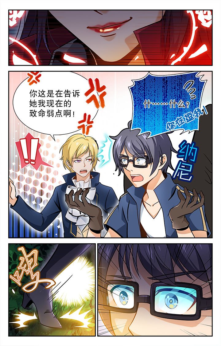 第43章：