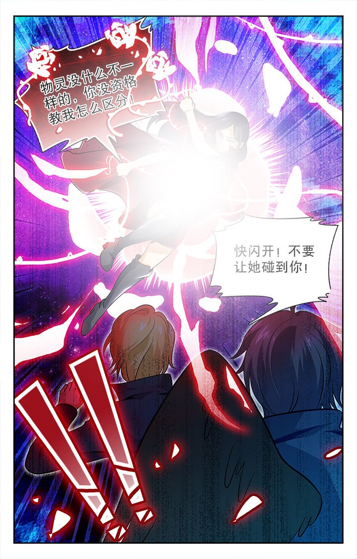 第43章：