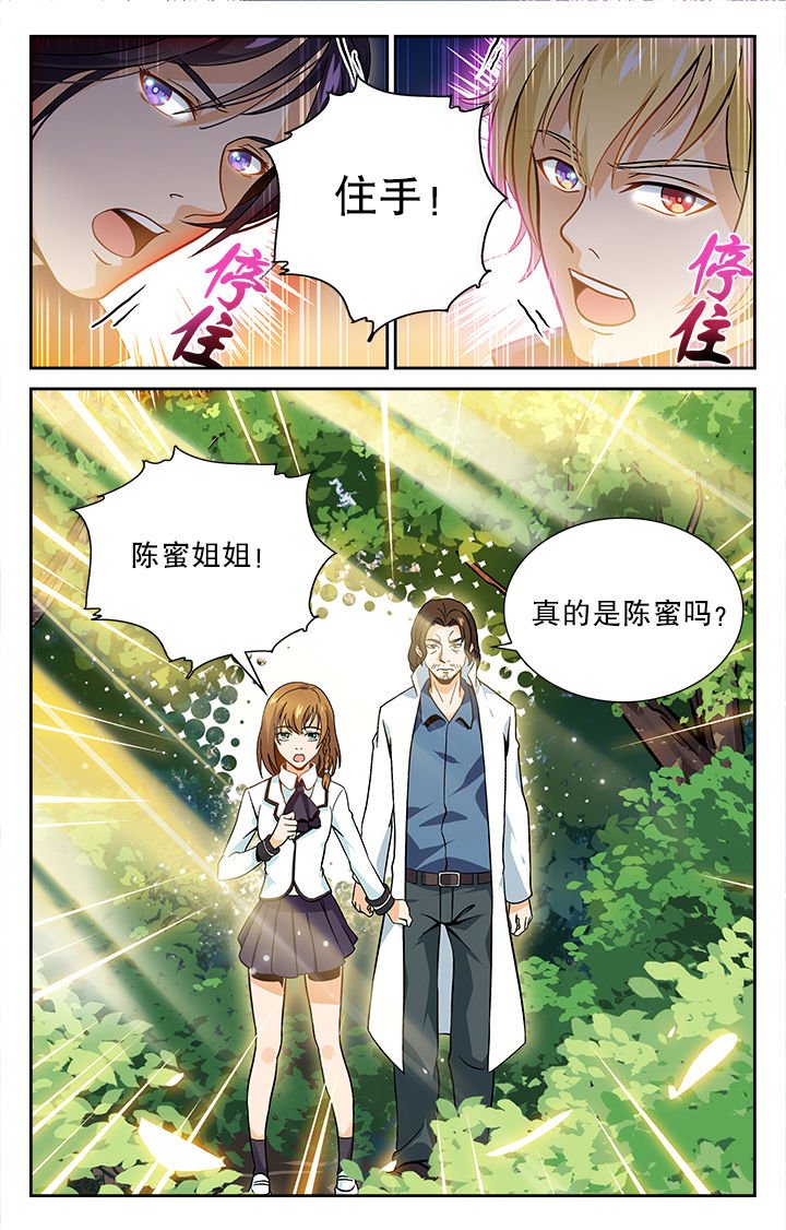 第43章：