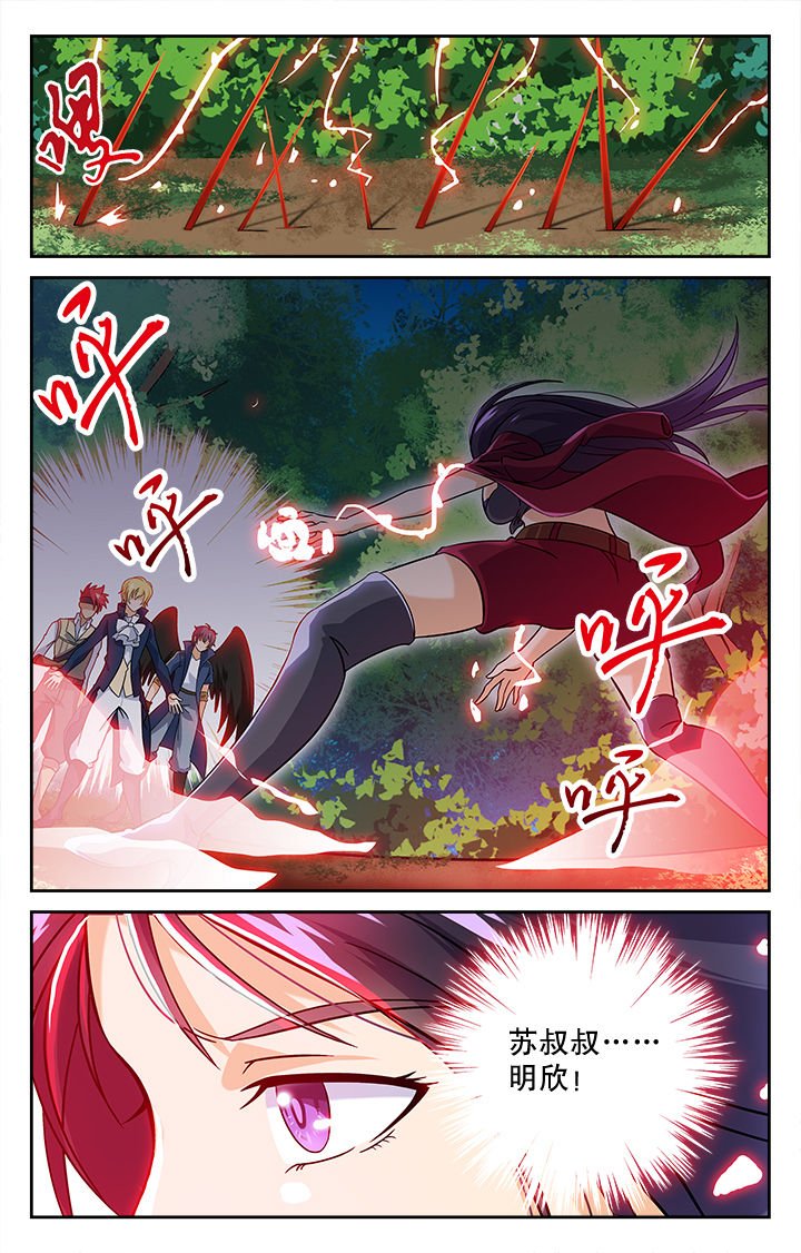 第43章：