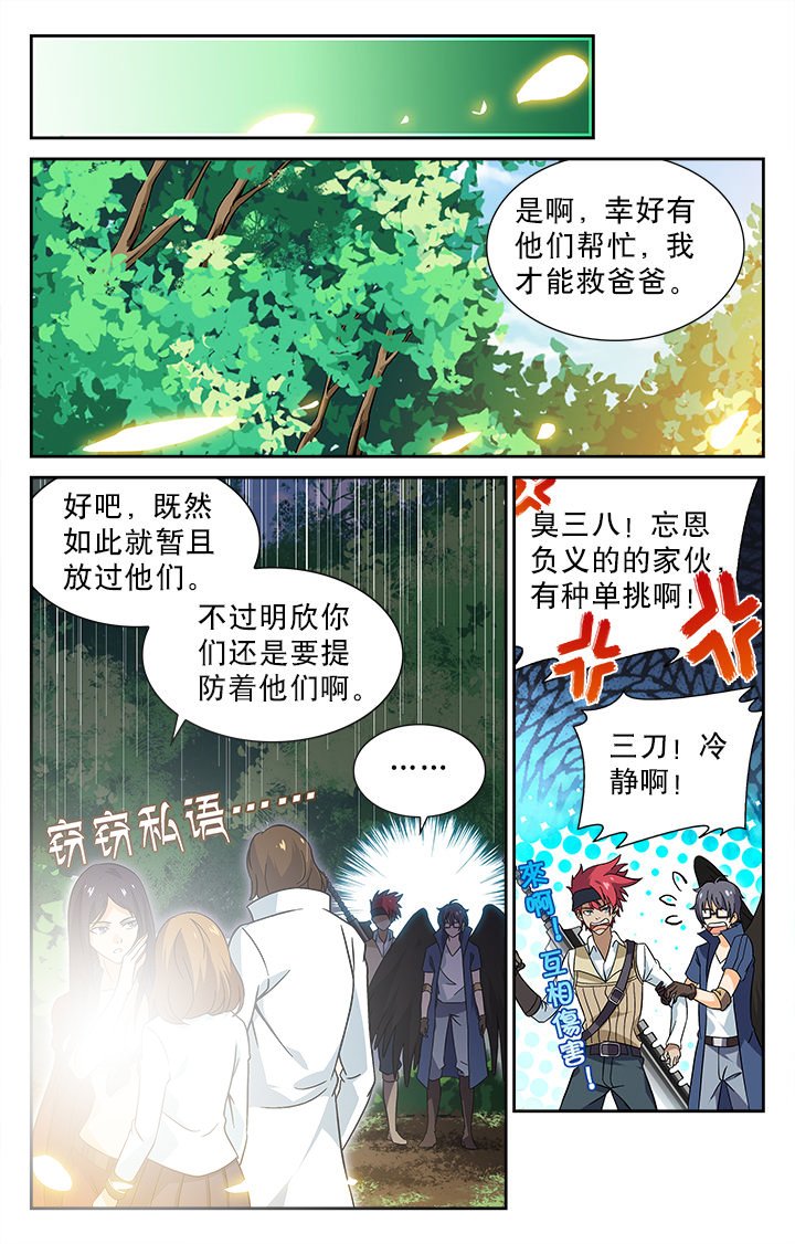 第43章：