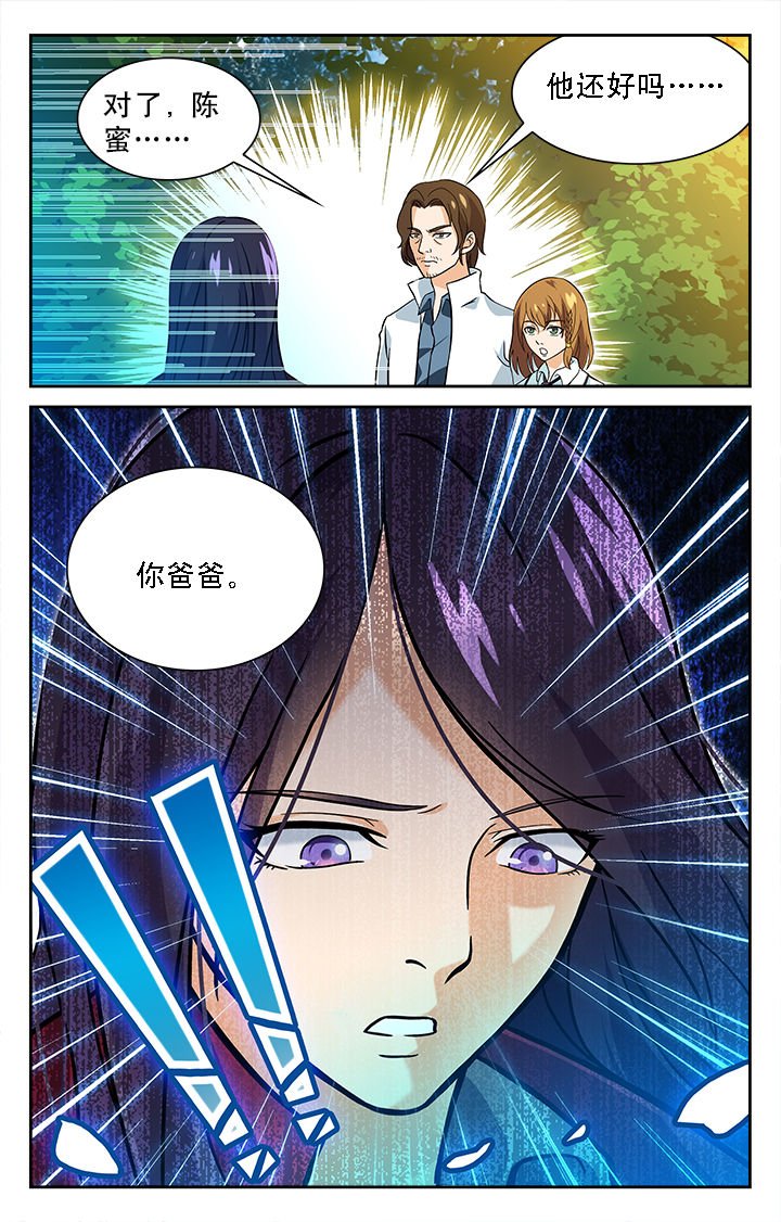 第44章：