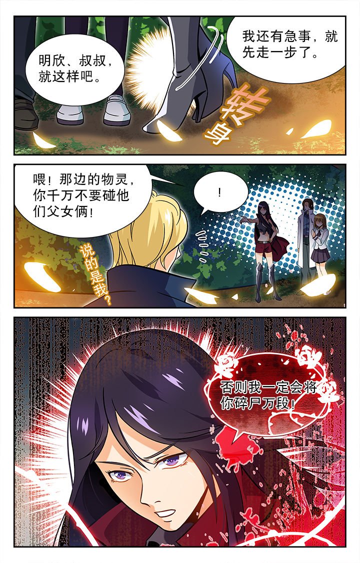 第44章：