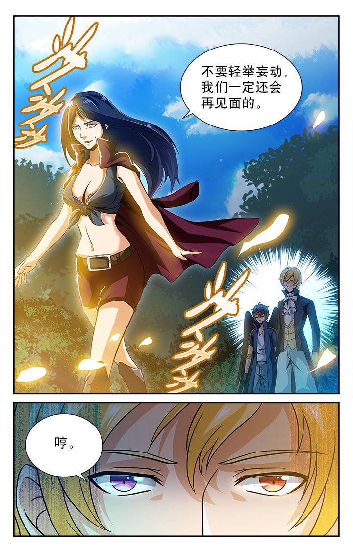 第44章：