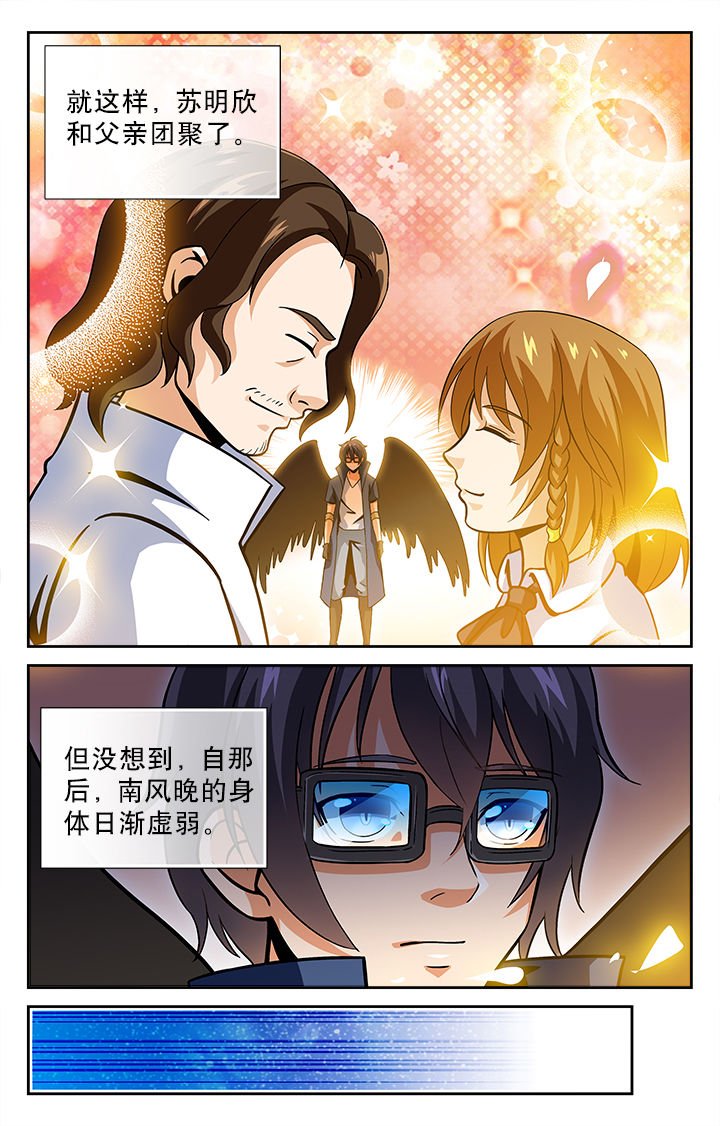 第44章：