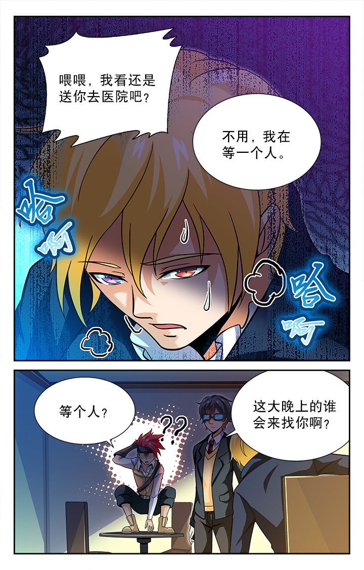 第44章：