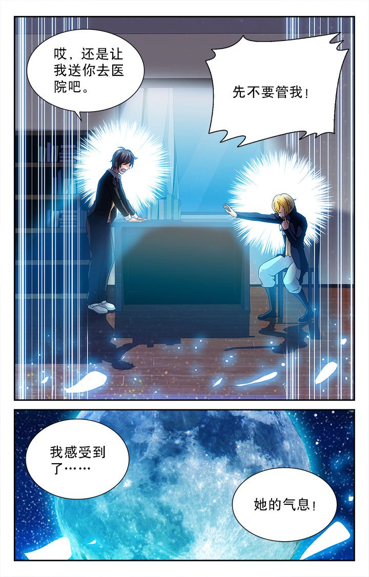 第44章：