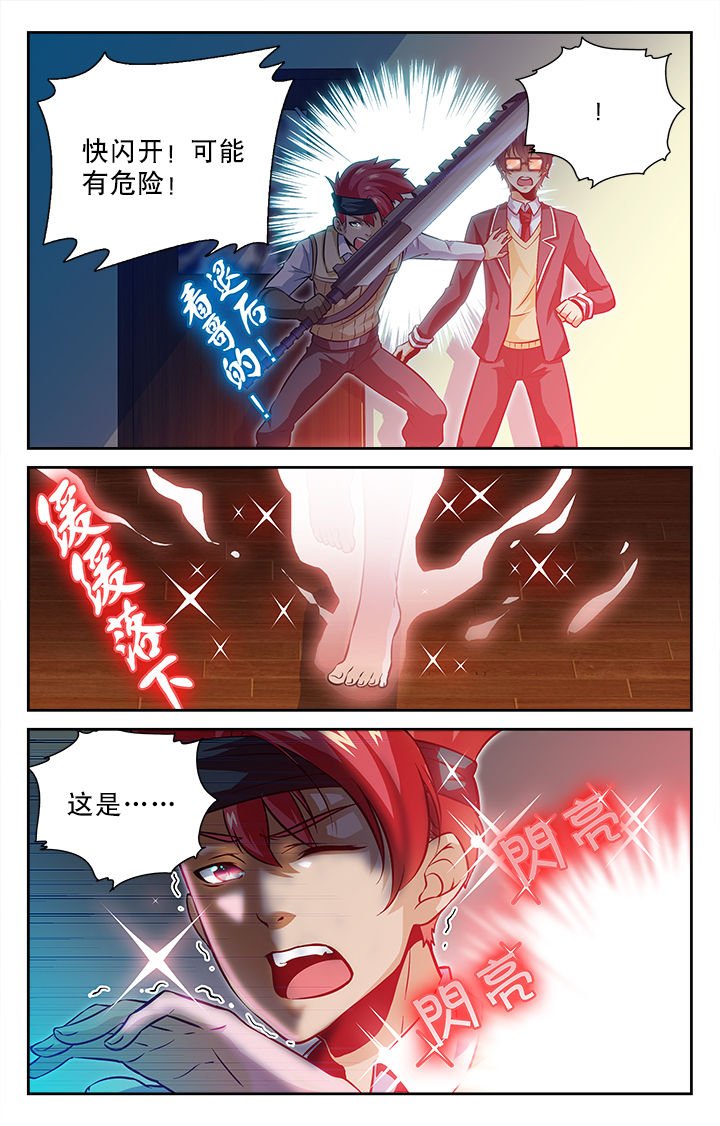 第45章：