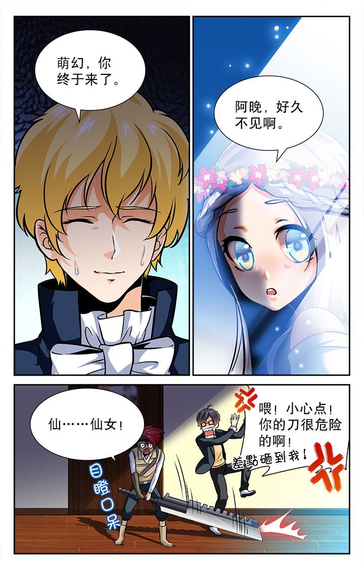 第45章：