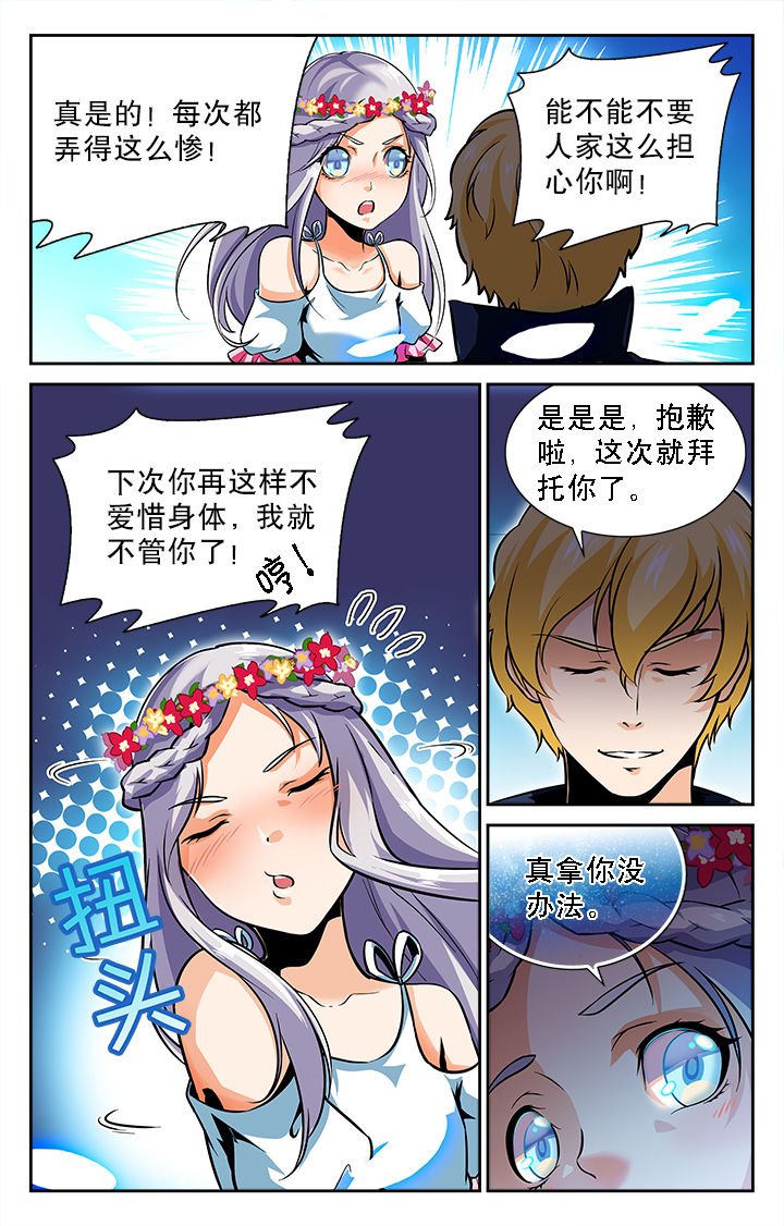 第45章：