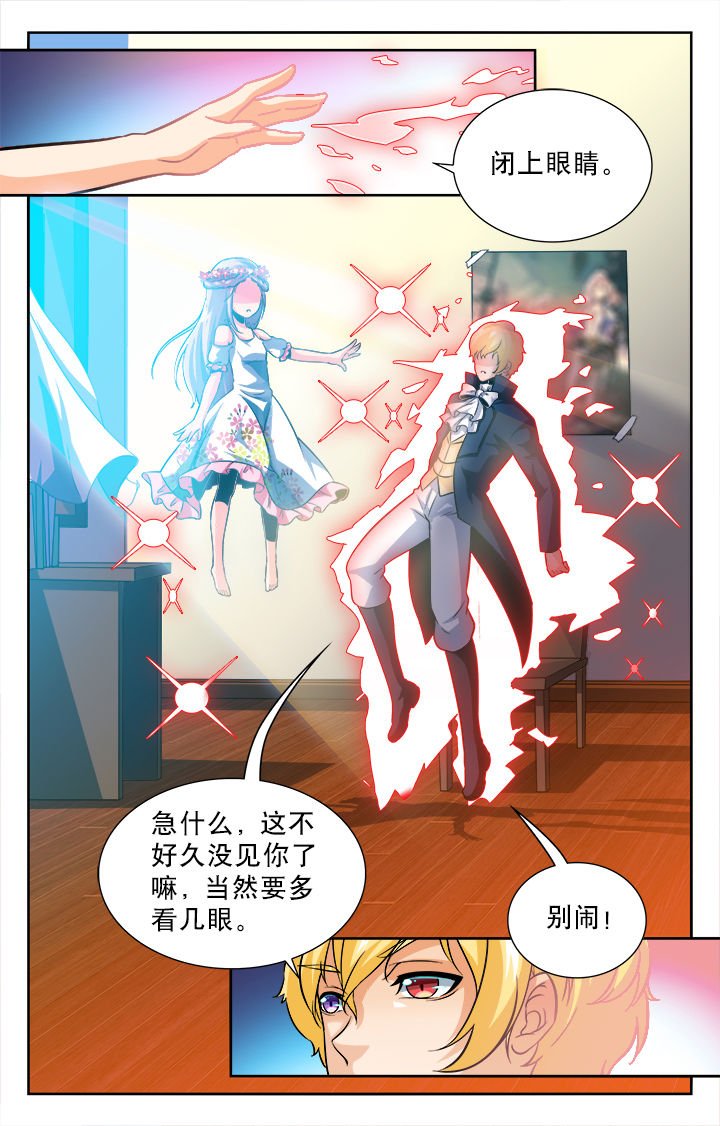 第45章：