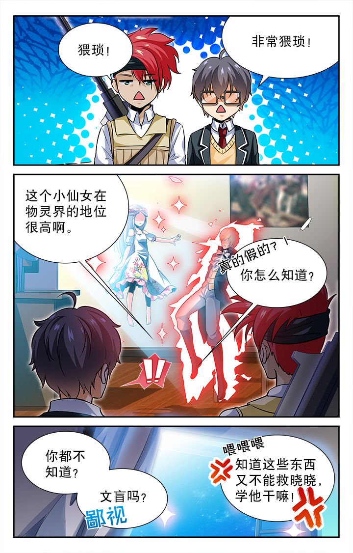 第45章：
