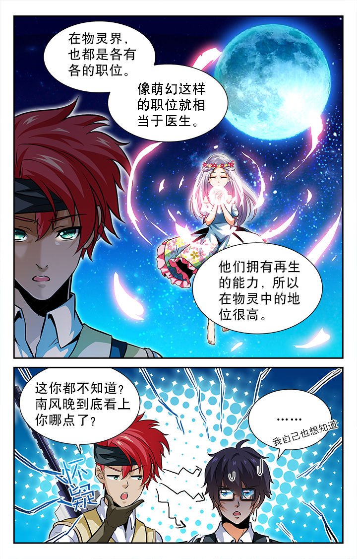 第46章：