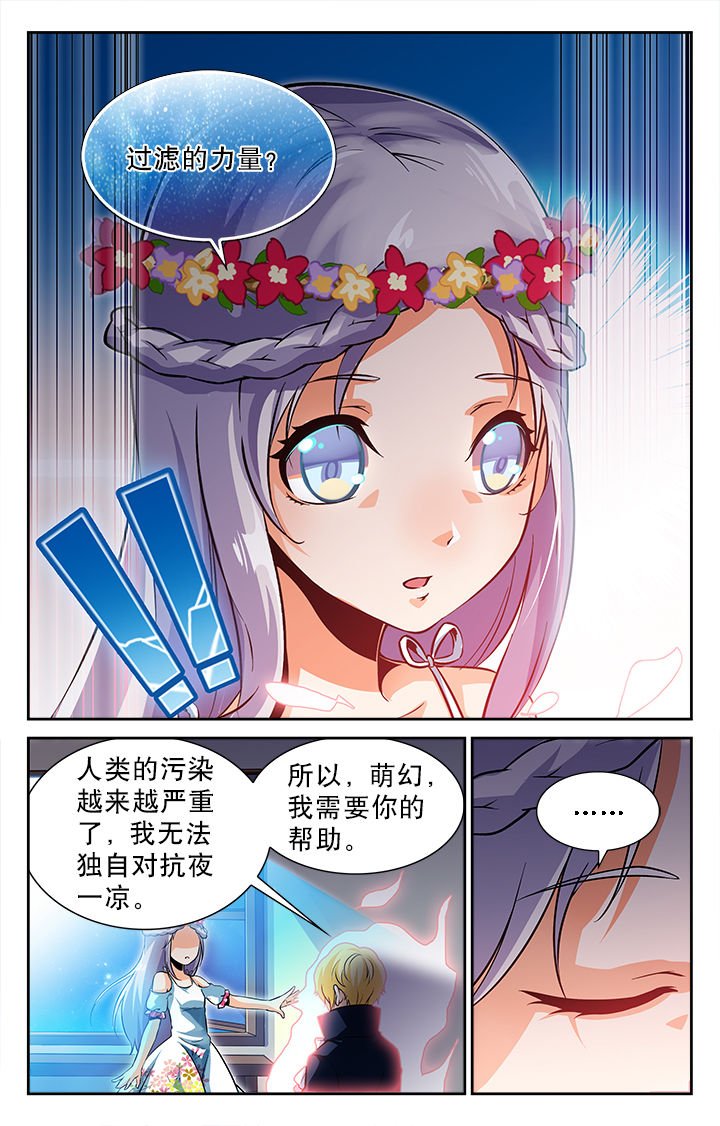 第46章：