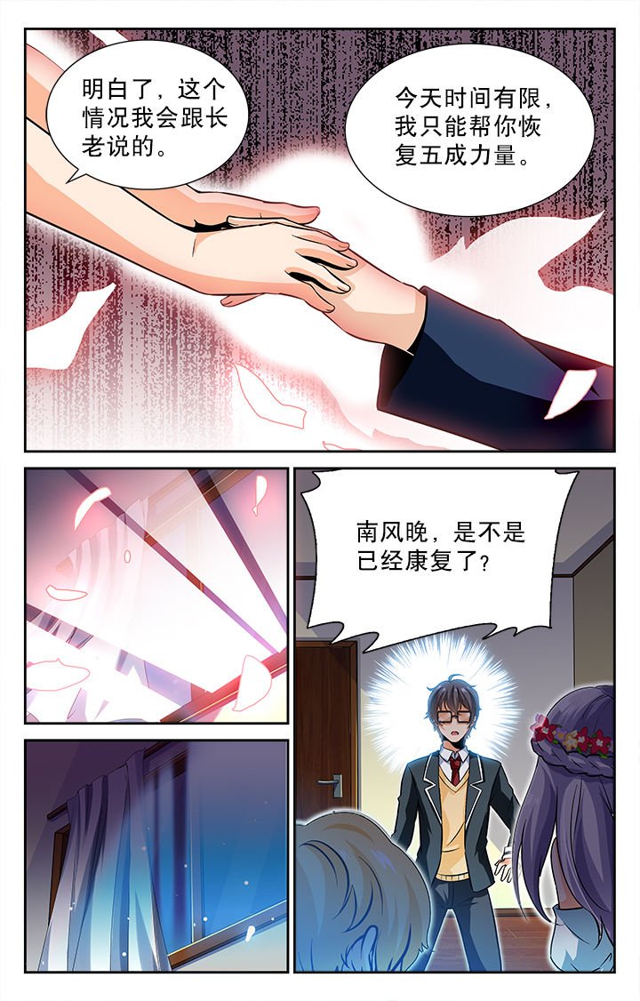 第46章：