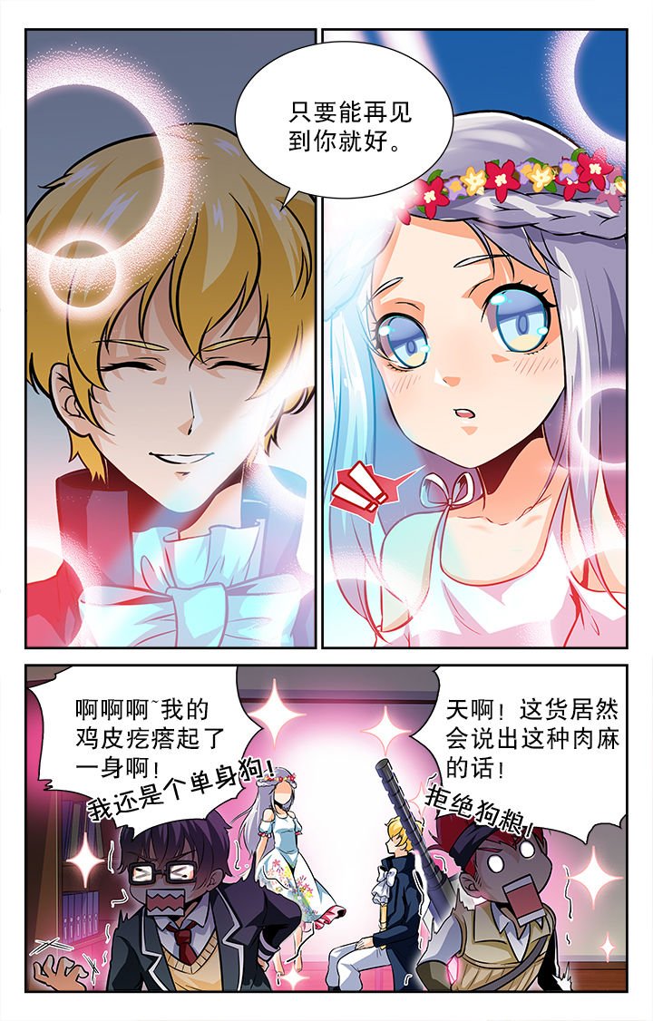 第46章：