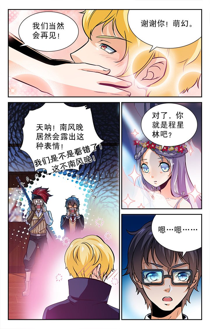 第46章：