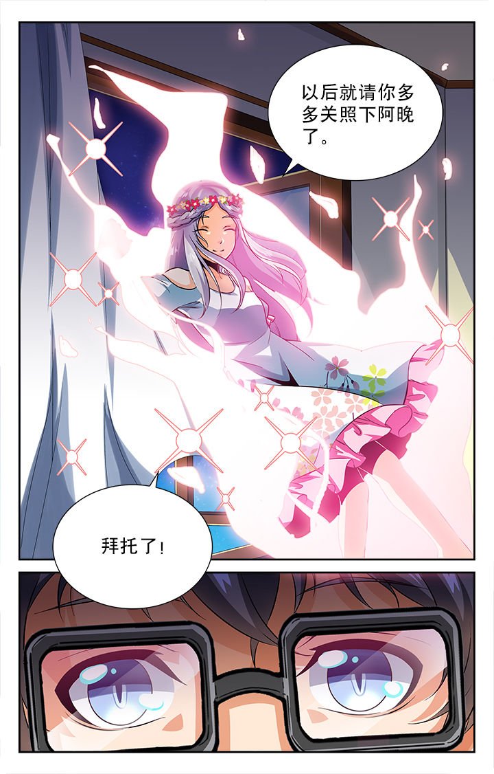 第46章：