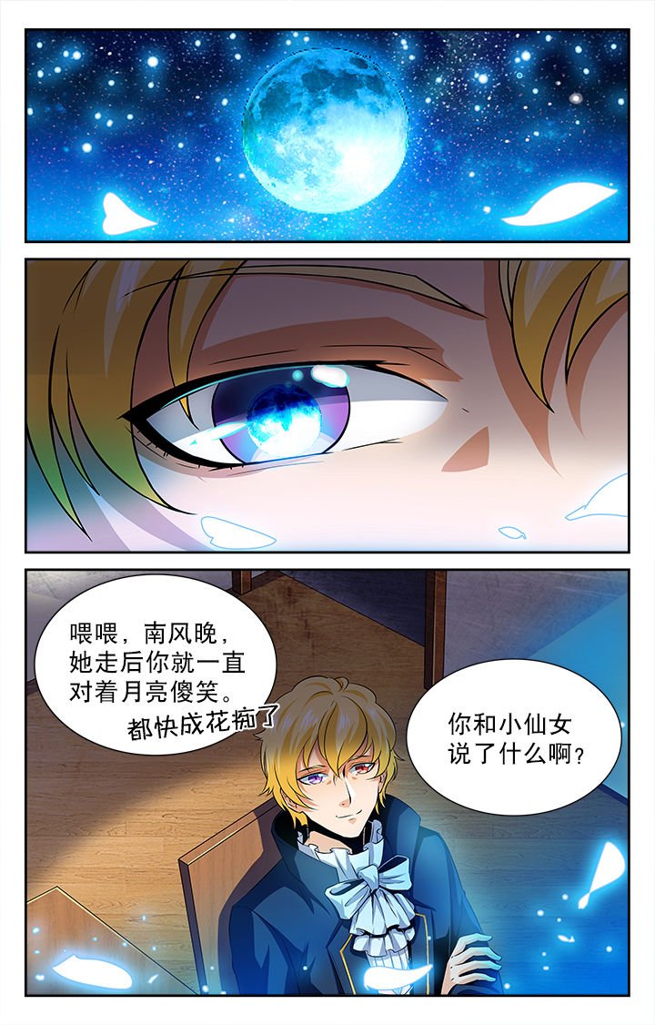 第47章：