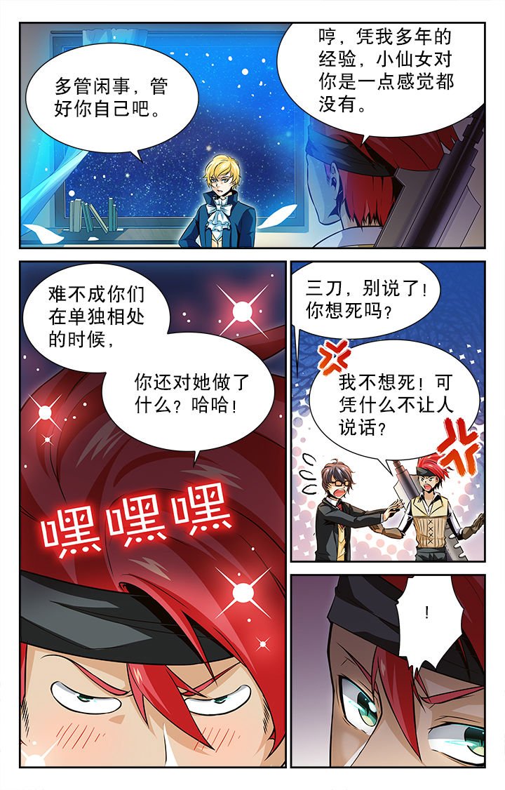 第47章：