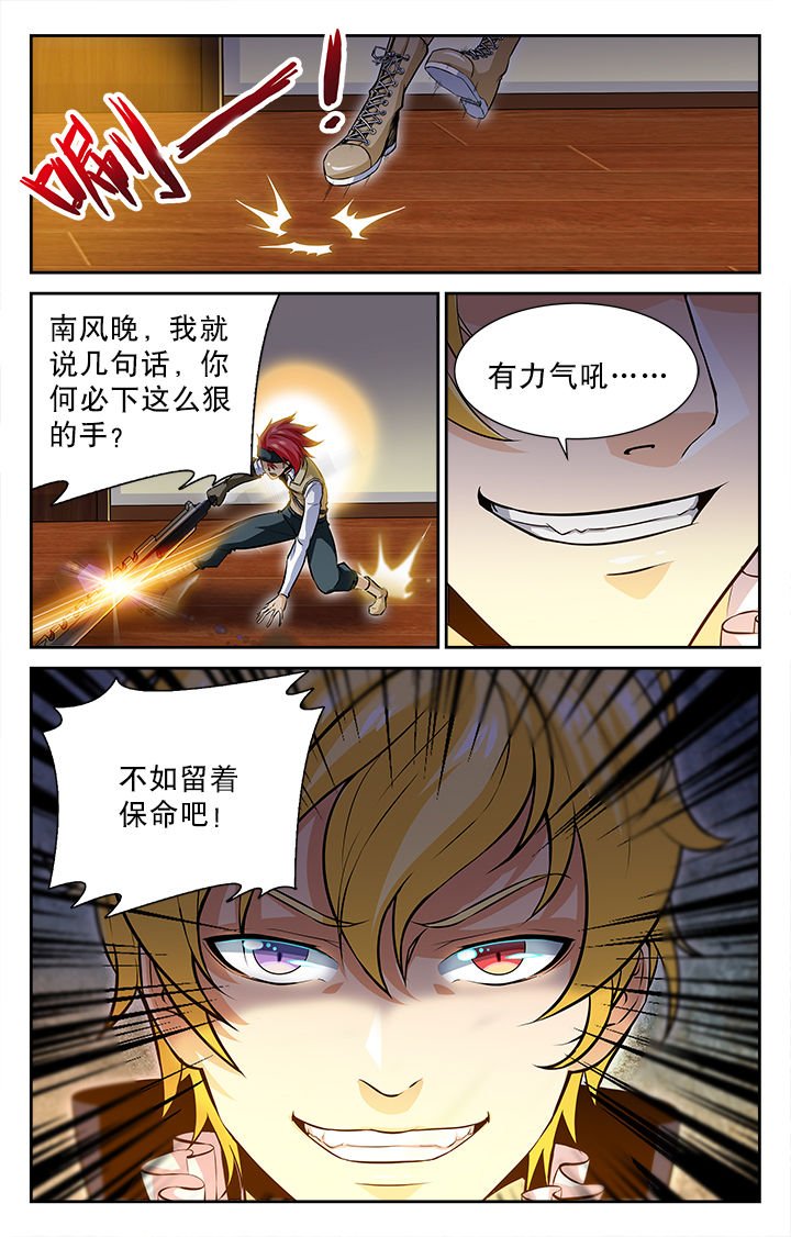 第47章：