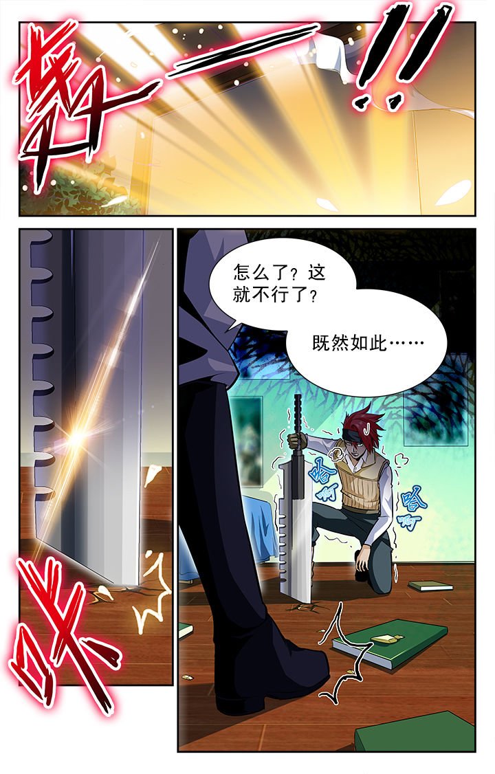 第48章：