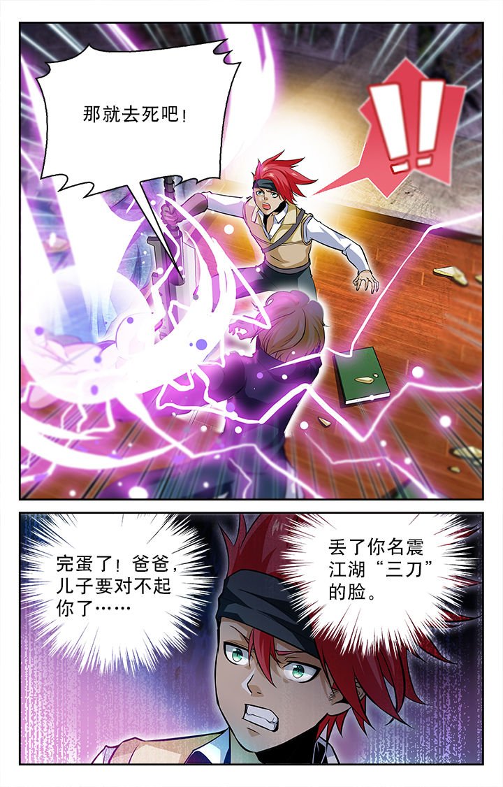 第48章：