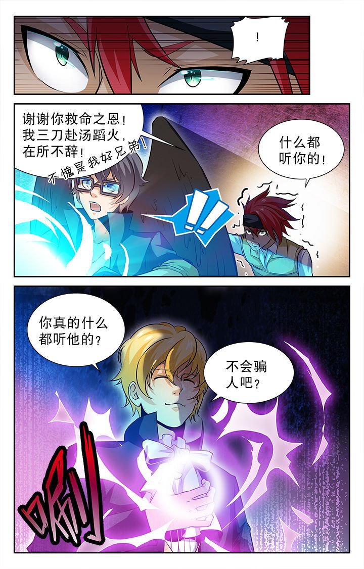 第48章：