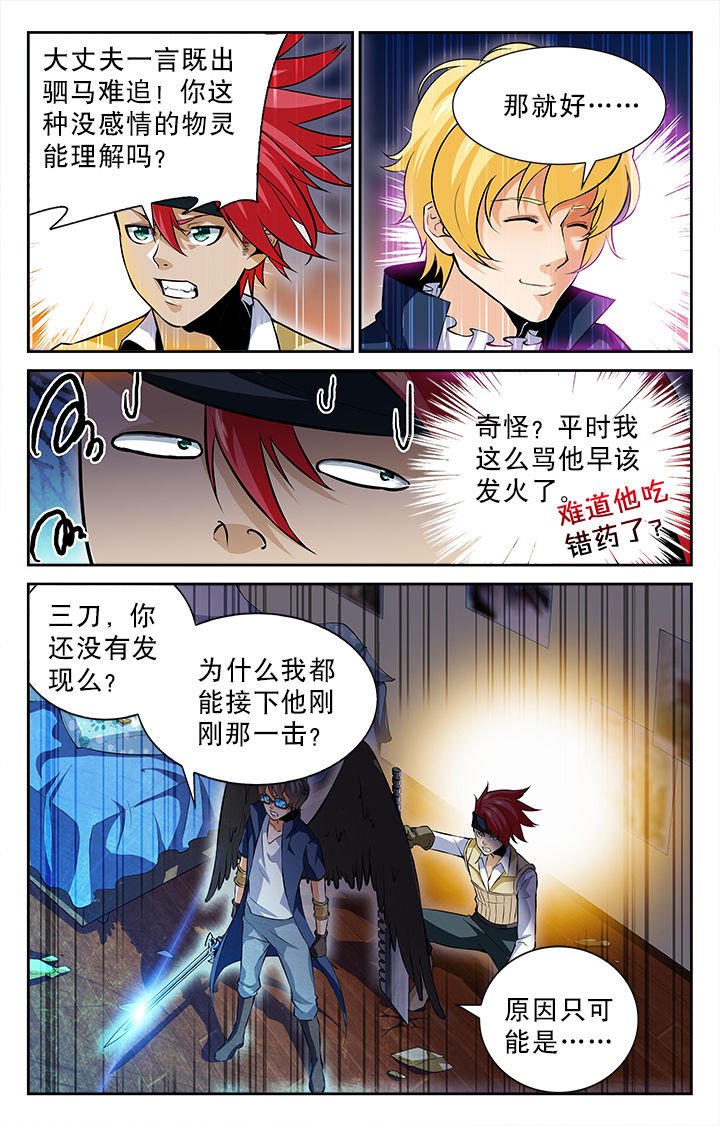 第48章：